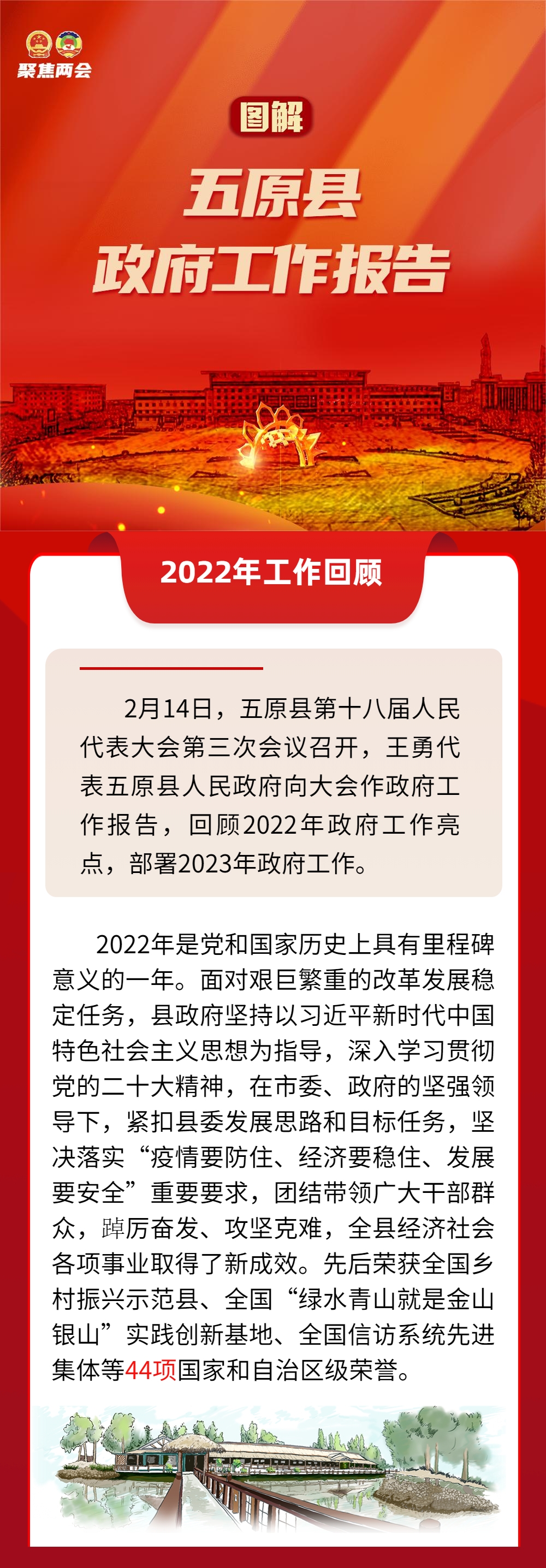 微信图片_20230214163131.jpg