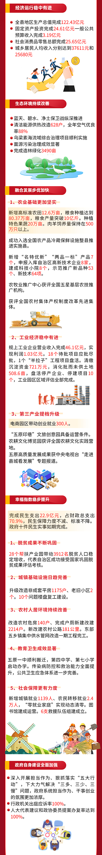 微信图片_20230214163136.jpg