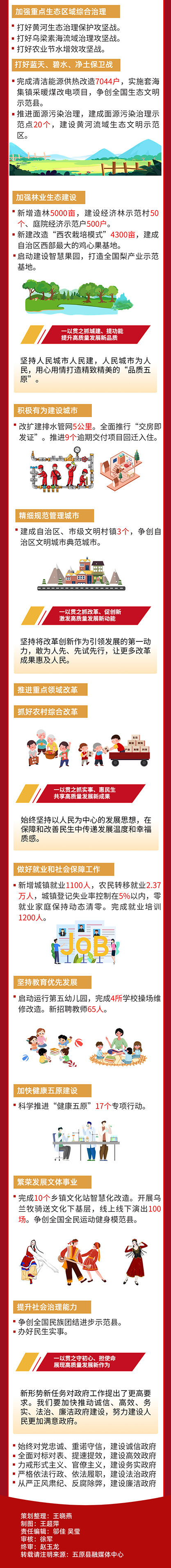 微信图片_20230214163159.jpg