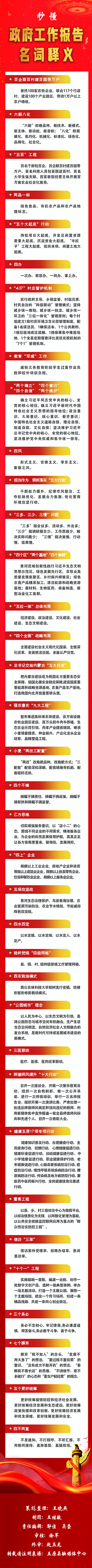 微信图片_20230214163536.jpg