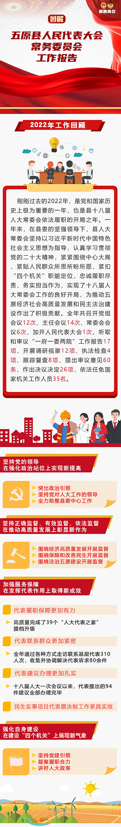微信图片_20230214170227.jpg