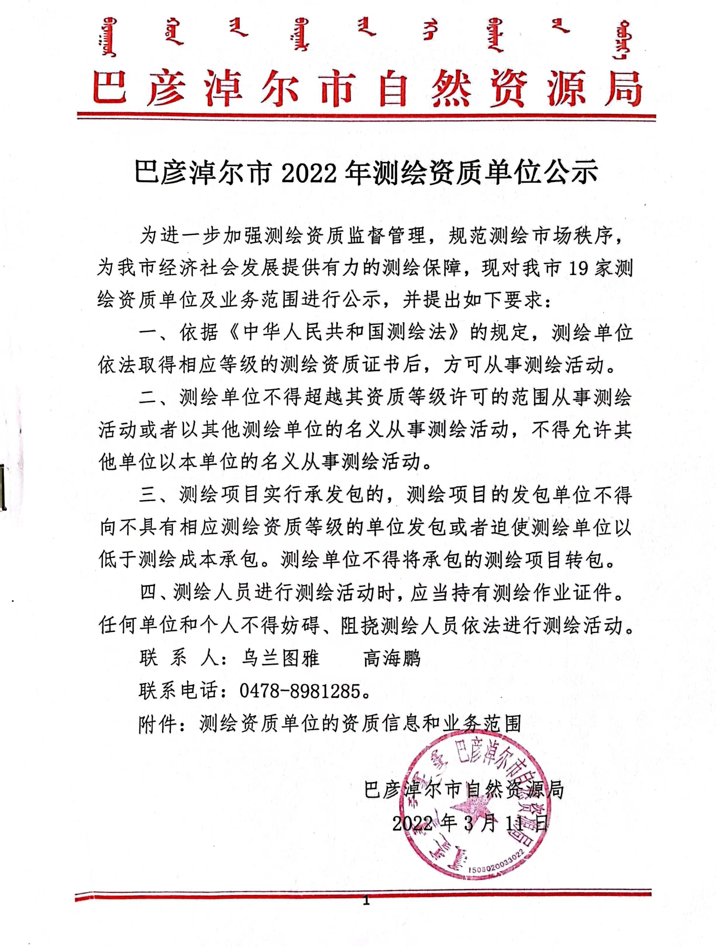 微信图片_20230625152241.jpg