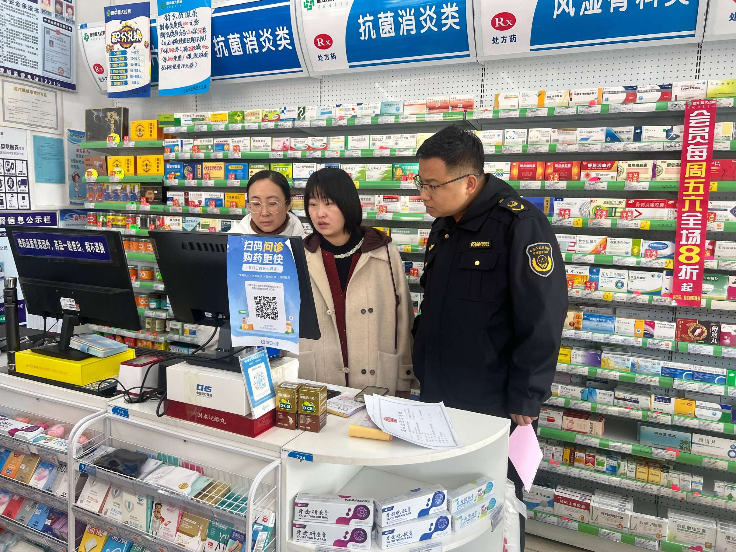 检查照片.jpg