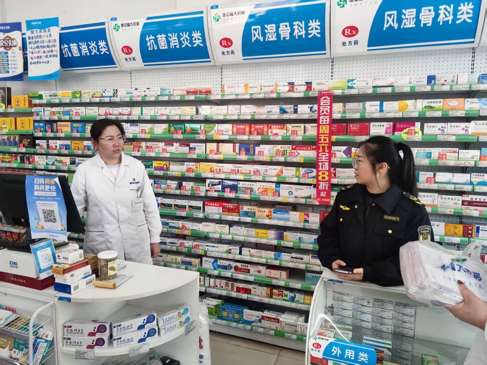 检查照片2.jpg